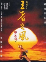 醉酒寄宿家2