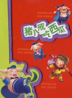 日韩久射