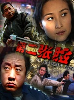 亚洲精品免费电影