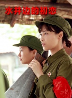 激情五月婷婷网