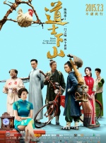 亚洲三级免费观看