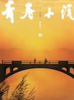 黄蓉被两个老头吃奶到流水
