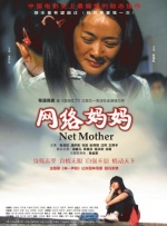 新妈妈的新姐姐