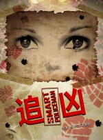 亚洲一区在线观看免费观看电影高清
