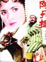 玉女包玉婷