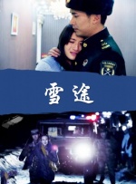 性福健身房