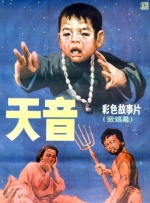 美女尿裤
