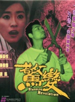 国产在线视频欧美