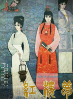 色悠悠视频在线观看