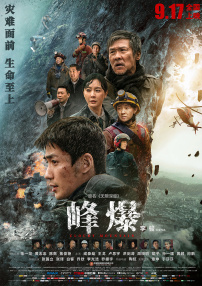 同人不宜