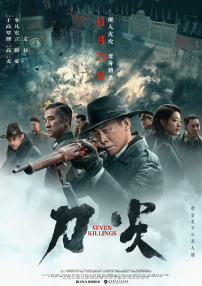 午夜国产理论电影