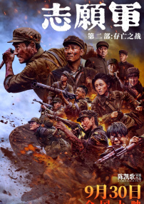 情欲异视界