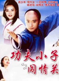 韩国四级片
