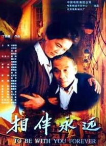 白石茉莉奈中出