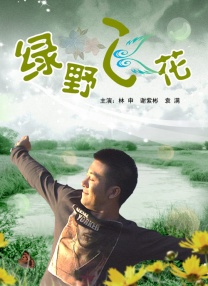 国产亚洲区