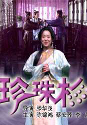 最近中文字幕在线播放