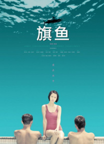 特殊的友情