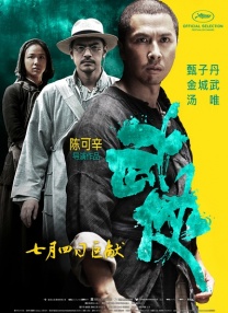 瘾君子的学生