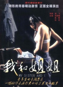 欧美sm酷刑凌虐bdsm