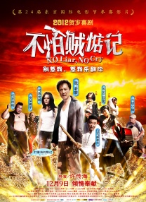 情欲直播