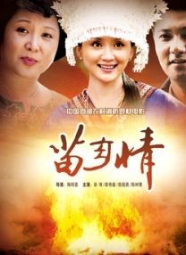 国产区精品在线观看