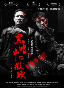 国产自摸综合网