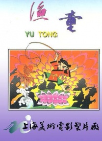 哎呀女朋友在线观看粤语电影完整版