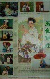 久草视频精品在线