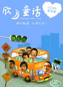 国产精品三级电影在线观看