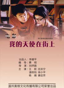 狠狠干婷婷