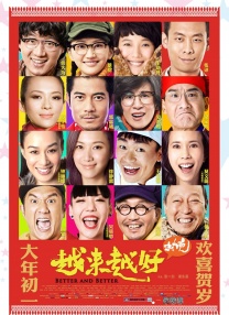 普通人自拍