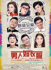 大学失禁的内裤