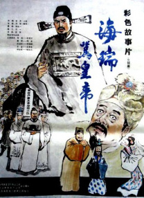 斯柯达的情人