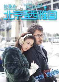 国产特黄a级在线视频