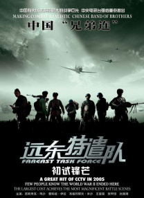 久久亚洲国产最新网站
