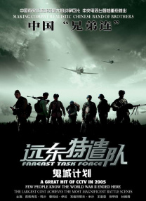 亚洲欧美精品中文第三