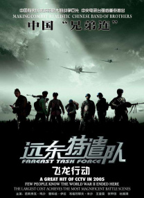 亚洲无限观看