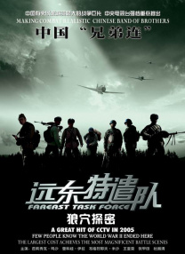 最新中文字幕在线观看