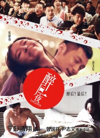 欧美www喝尿