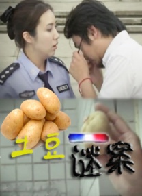 爱爱调教