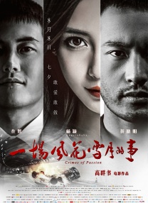 欧美日韩国产一区二区三区播放
