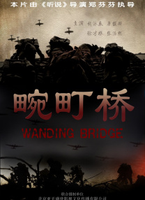 代理爱人