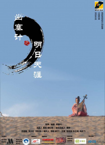 三区精品