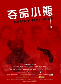 欧美在线播放成人a