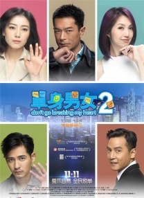 2021天天操