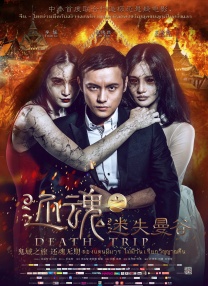 国产一区毛片