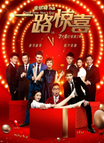 欧美激情一级二级三级在线视频