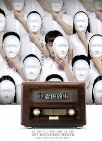 爱爱综合社区