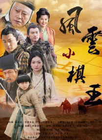 国产一国产一级新婚之夜