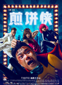 水淼aqua 全套